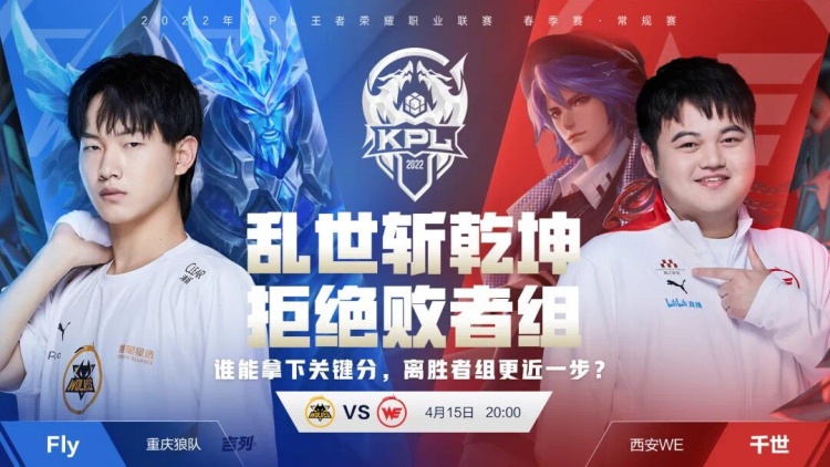 进球