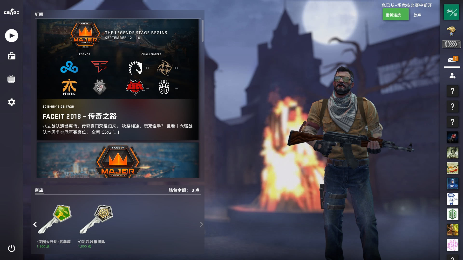 事不是浪漫 事不是浪漫